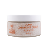 Coffee, Cinnamon & Orange Body Polish